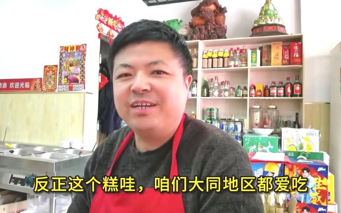 [图]口琴学奏《酒瓶瓶高来酒杯杯低》