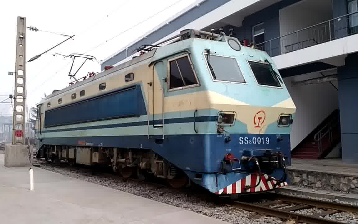 【日常】ss8 0019在邯郸机务段内转线_哔哩哔哩_bilibili