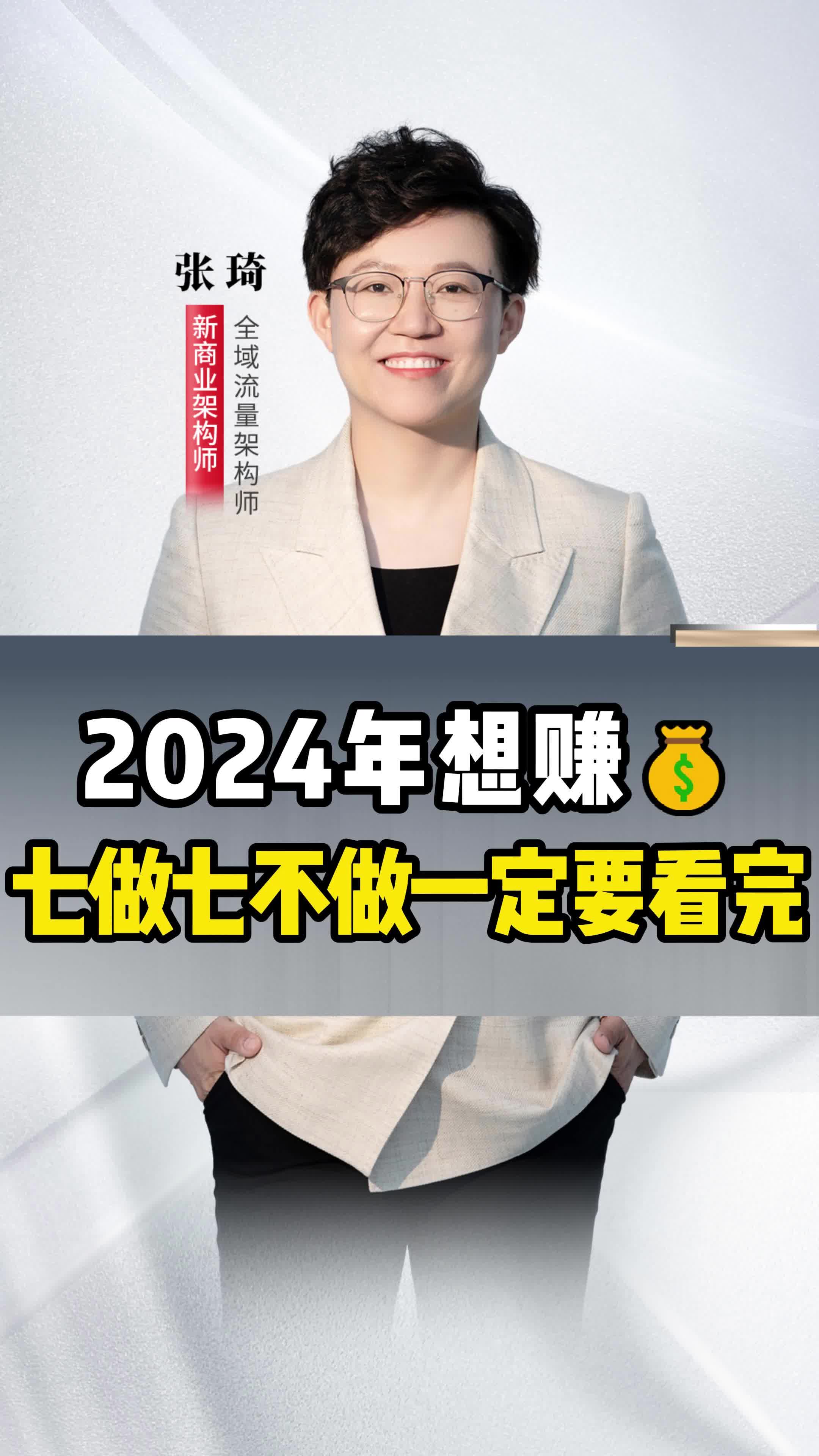 2024自己创业干点什么好?(2025年要创业应该选什么行业)