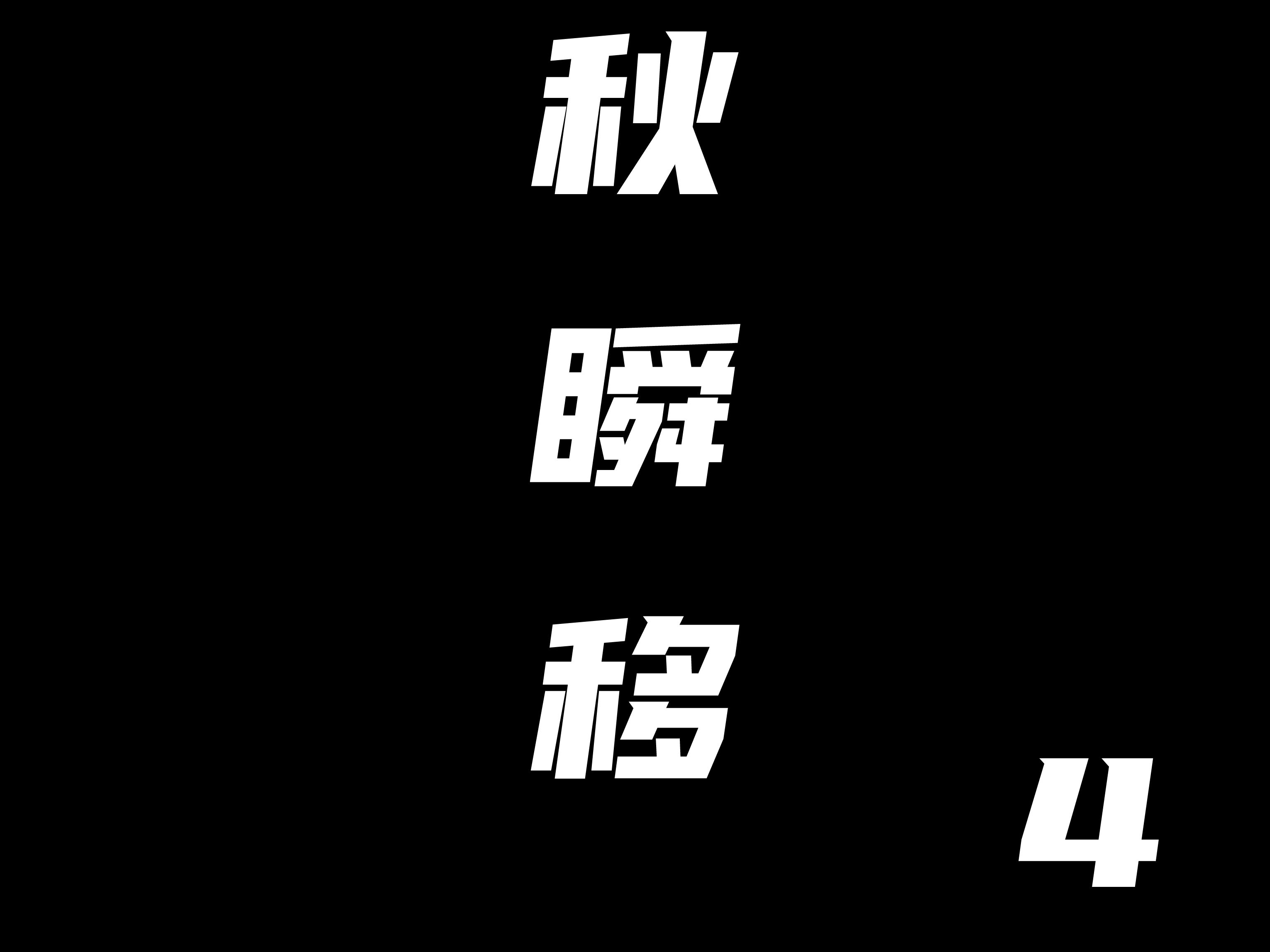 3大UFO悬案之一,黄延秋飞人事件,一觉醒来瞬移千里 三次瞬移上千公里?中国著名的UFO悬案 #奇闻奇事 #奇闻异事 #民间故事哔哩哔哩bilibili