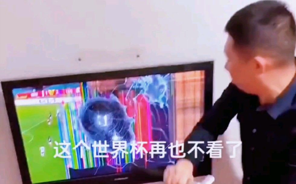 世界杯球迷疯狂时刻.哔哩哔哩bilibili