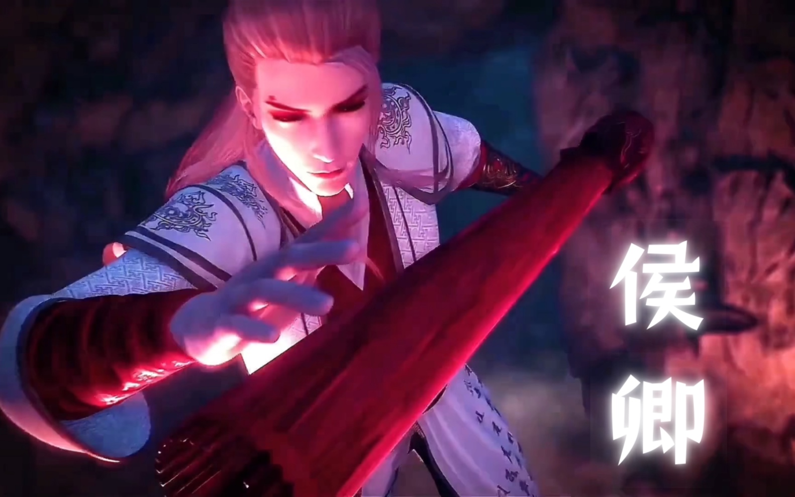 不良人尸祖血染河山侯卿!和谁都五五开的有品男人!