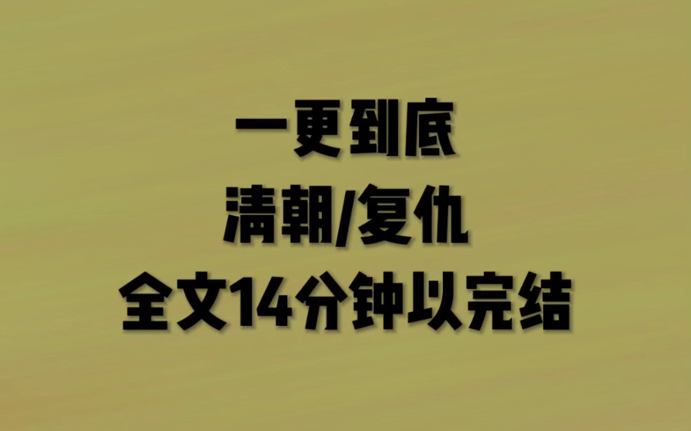 [图]“适合中国宝宝体质的好文，历史不应该被遗忘”