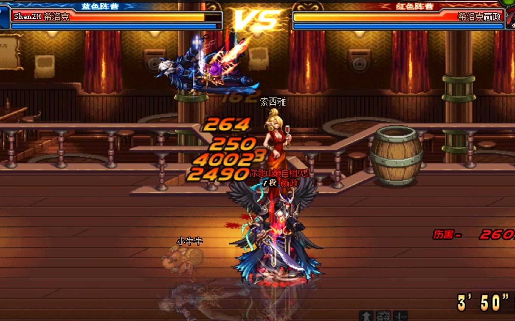 dnf70的pk对战,不服就来战!