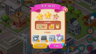 楼下的早餐店快乐时光！麻辣烫店继续闯关！想吃饭qingzoukuai点！