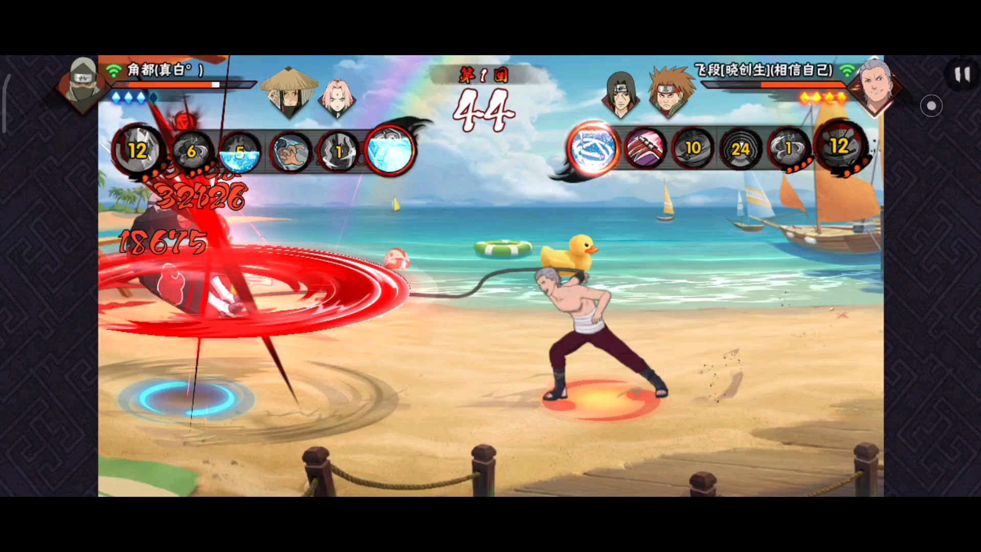 角都和飞段的稀有彩蛋