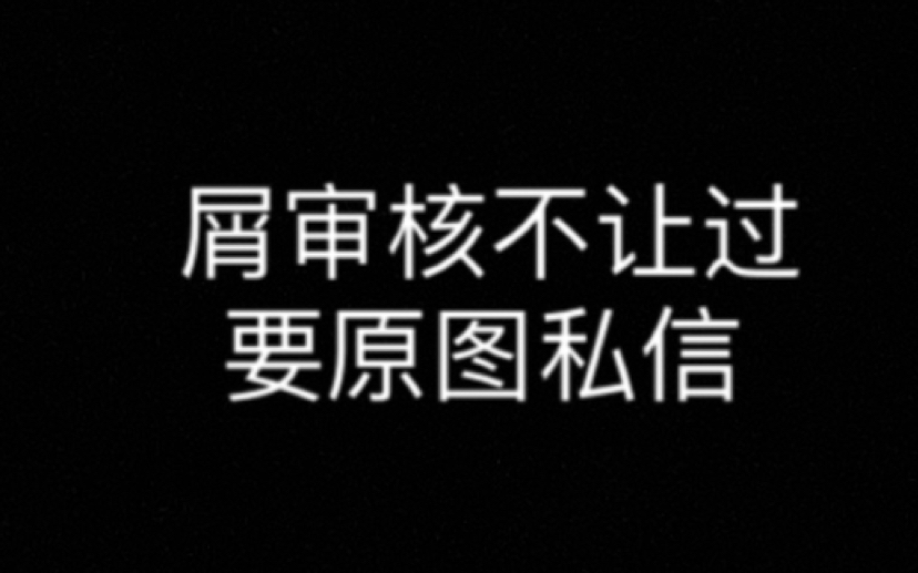 【超能先生】像素版免费素材(没被骗,屑审核打码都不给过.)哔哩哔哩bilibili