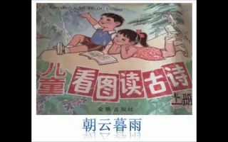 朝云暮雨 搜索结果 哔哩哔哩 Bilibili