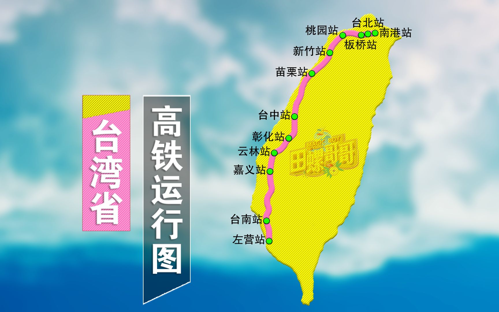 台湾高铁规划图图片