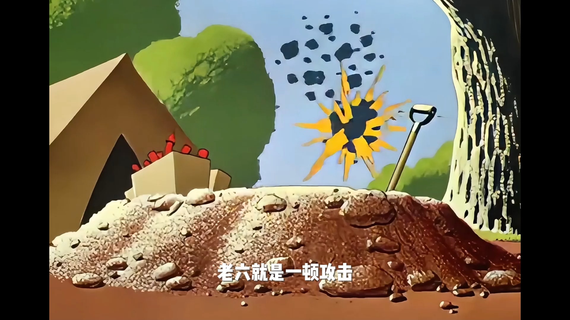 蚂蚁战争纪录片在线播放=蚂蚁战争的动画片