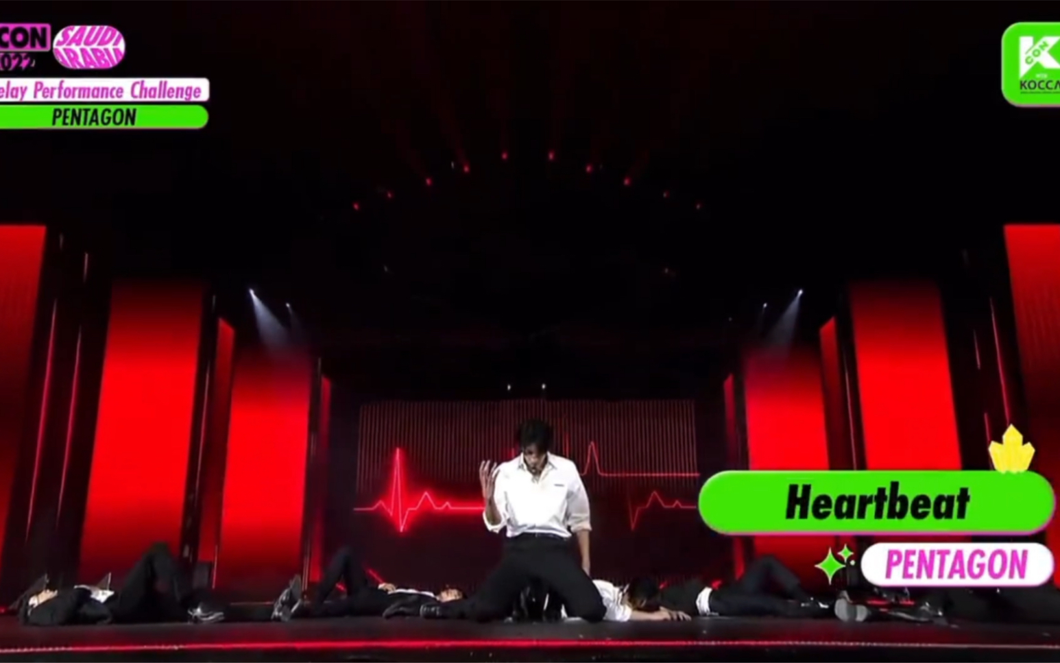 [图]221001 KCON 沙特阿拉伯场PENTAGON - Heartbeat(原唱2PM)