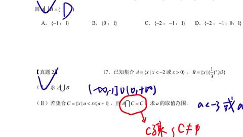 集合 函数三要素 性质 图像复习 哔哩哔哩 Bilibili