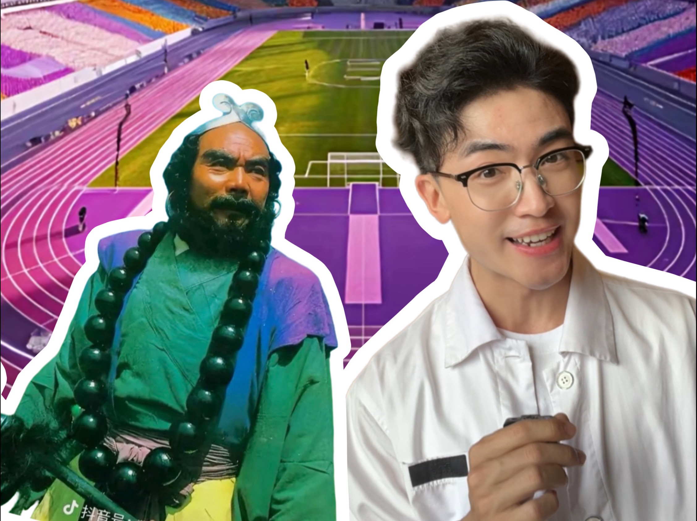 巴黎奥运紫色跑道,灵感来自沙师弟?