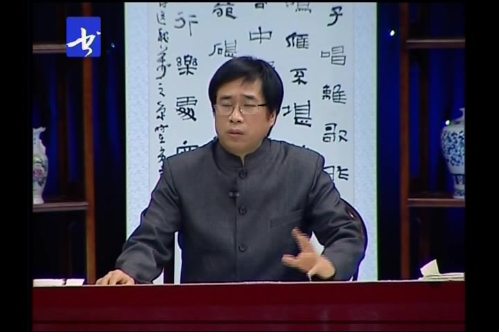 中国书法教程张继隶书36讲第六讲哔哩哔哩bilibili