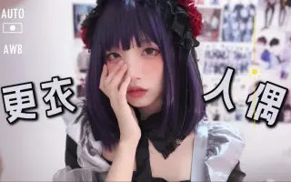 一条雫 哔哩哔哩 Bilibili