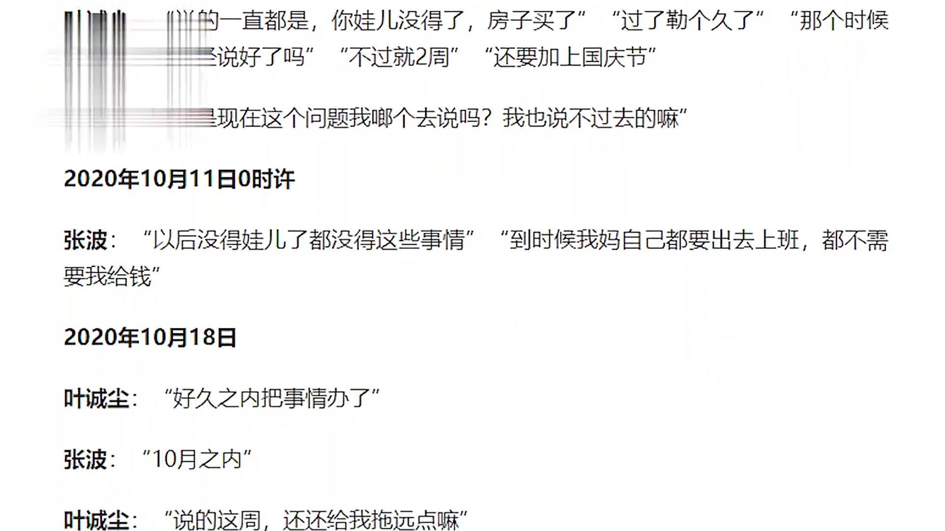 北京女子晒150万自建房,4层除自住外出租30余间哔哩哔哩bilibili