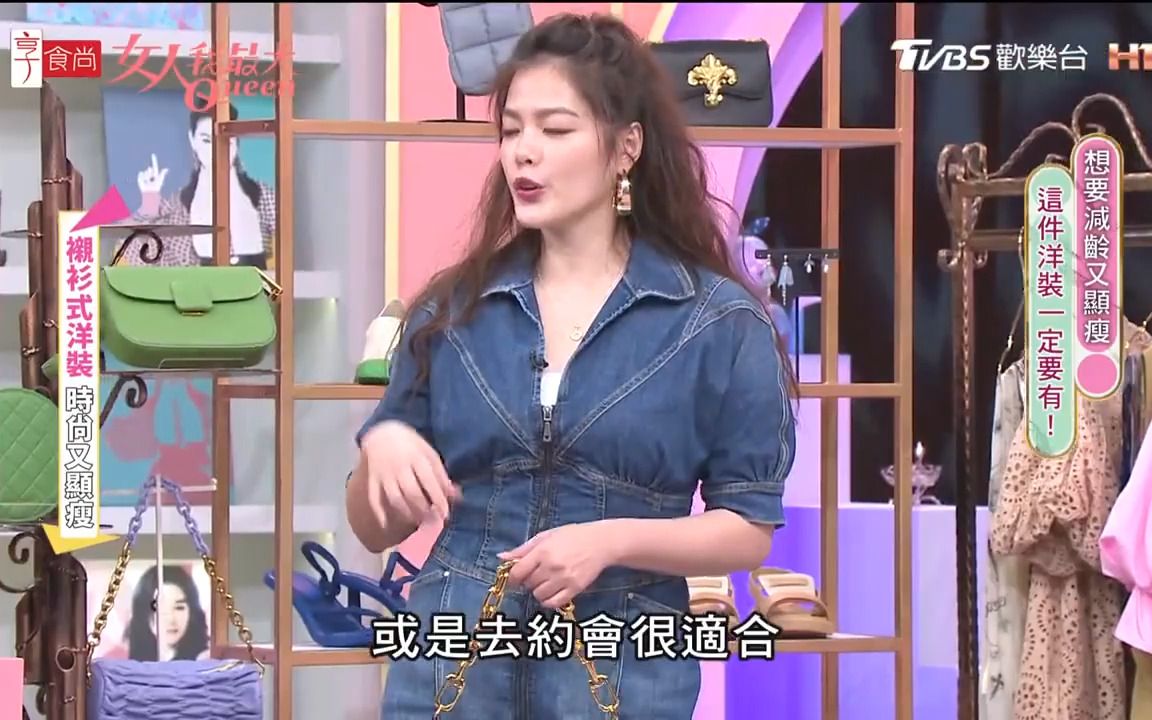 女人我最大20220606 想要减龄又显瘦,这件洋装一定要有!