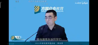 Descargar video: 读不进去书时必看！戴鹏老师牌醍醐灌顶鸡汤，谁用谁管用