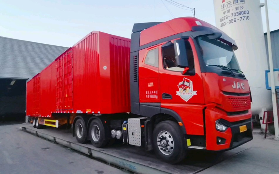 5米集装箱骨架半挂车