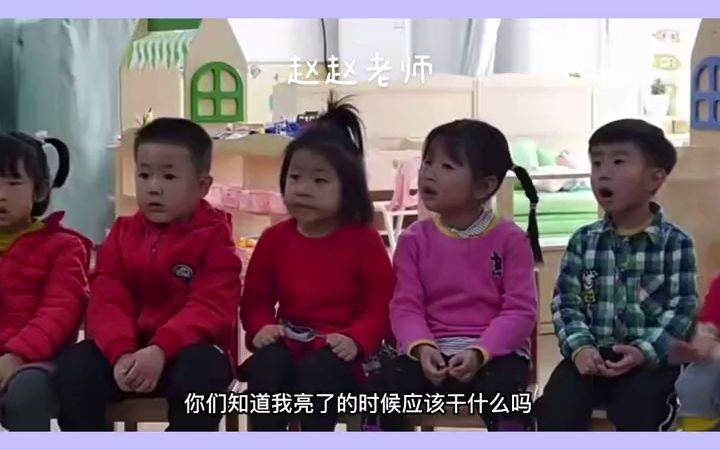 [图]幼儿园公开课 小班社会公开课《红灯绿灯眨眼睛》幼儿园小班公开课 公开课 幼教资源共享