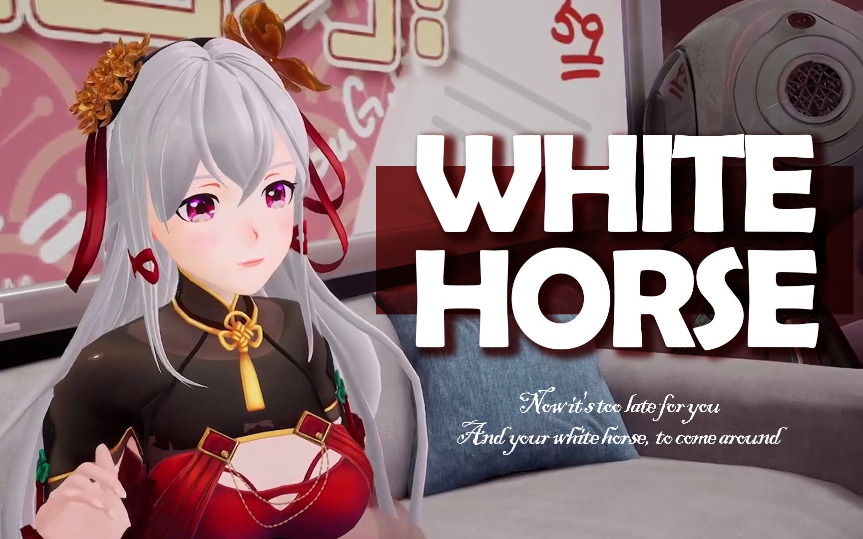 【翻唱】《White Horse》我可以做你的公主吗?【直播剪辑】哔哩哔哩bilibili