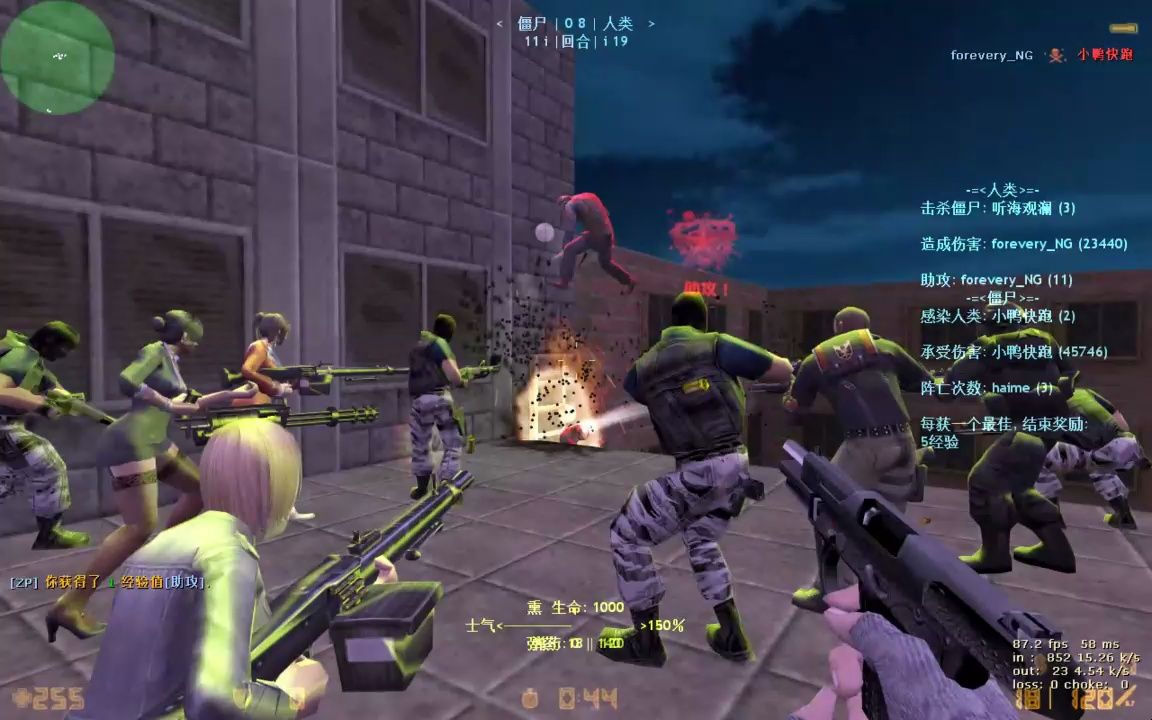 cs生化三怀旧模式,一起守点大楼的感觉真不错