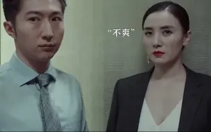 Download Video: 女人吃起醋来，男人连呼吸都是错的