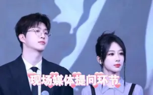 Download Video: 杨紫要久久爱线下见面会媒体提问环节，黄瀛子真的很温暖