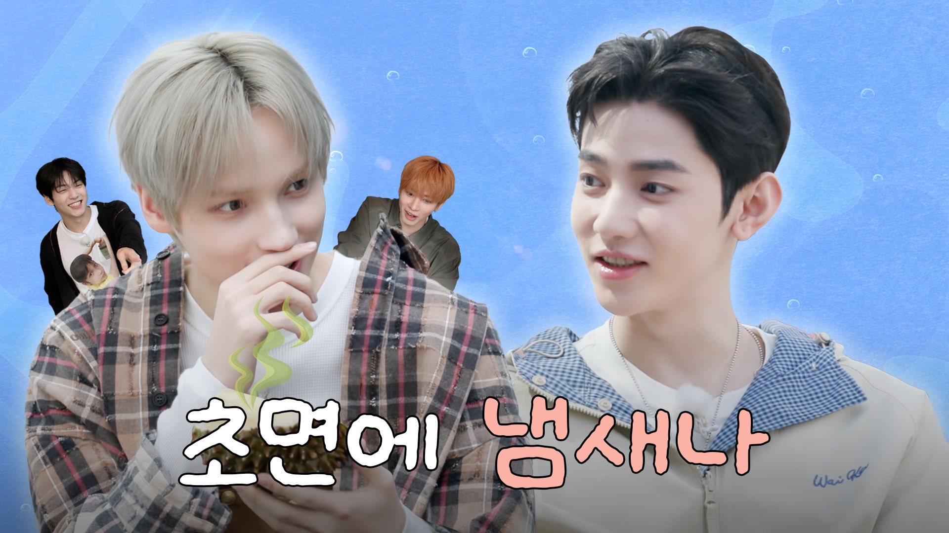 朋友候选6. 章昊 | HUENINGKAI's Countless Friends 🌊