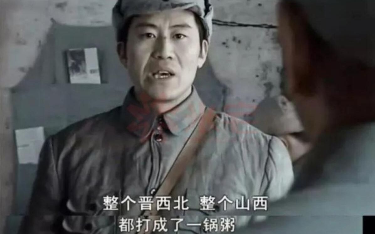 整个晋西北都乱成一锅粥了!