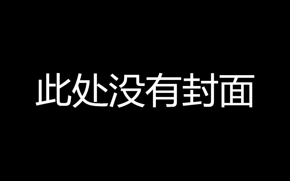 【青枫】【脱模】滴胶脱模大杂烩哔哩哔哩bilibili