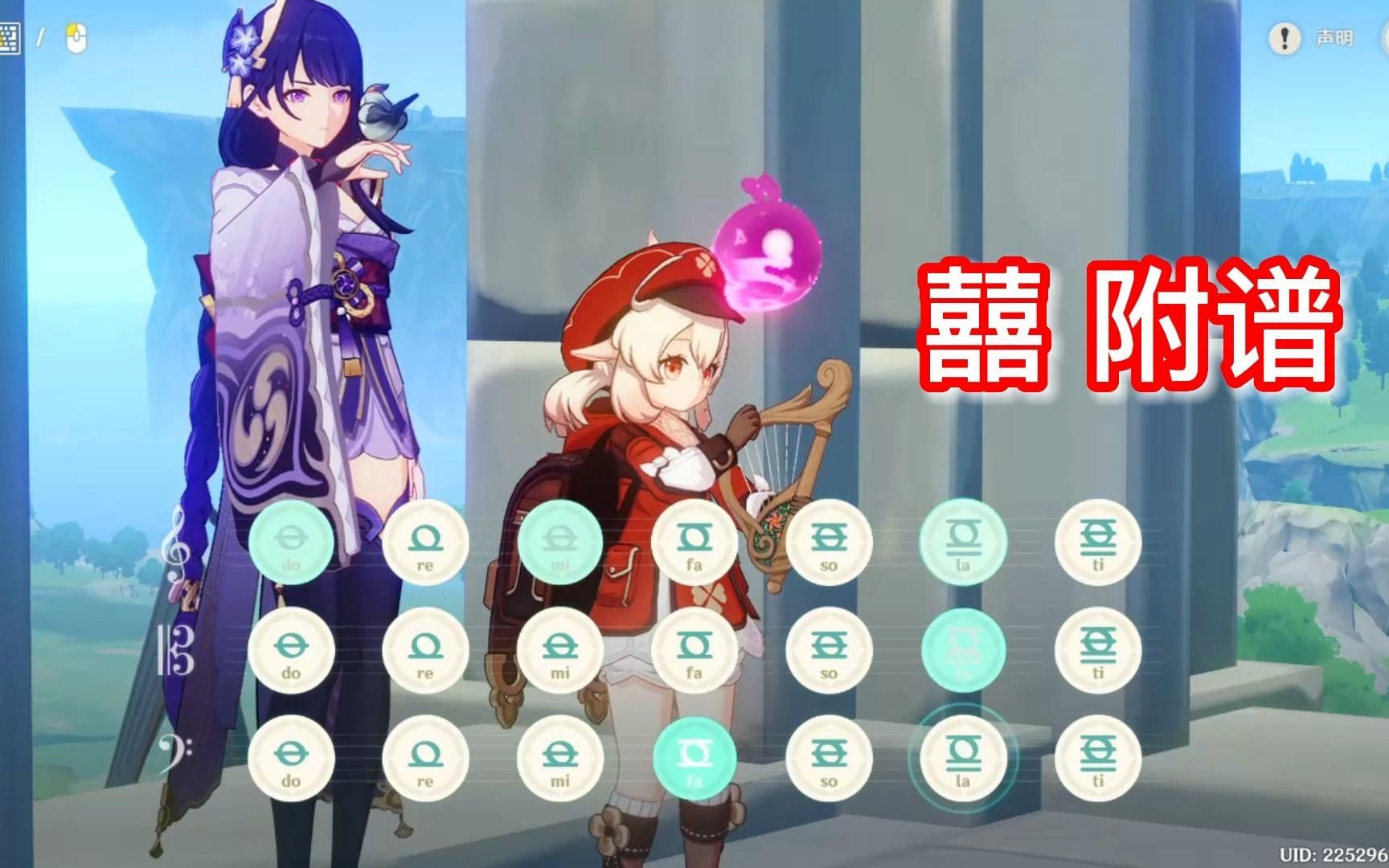 【原琴演奏】《囍》 附谱哔哩哔哩bilibili