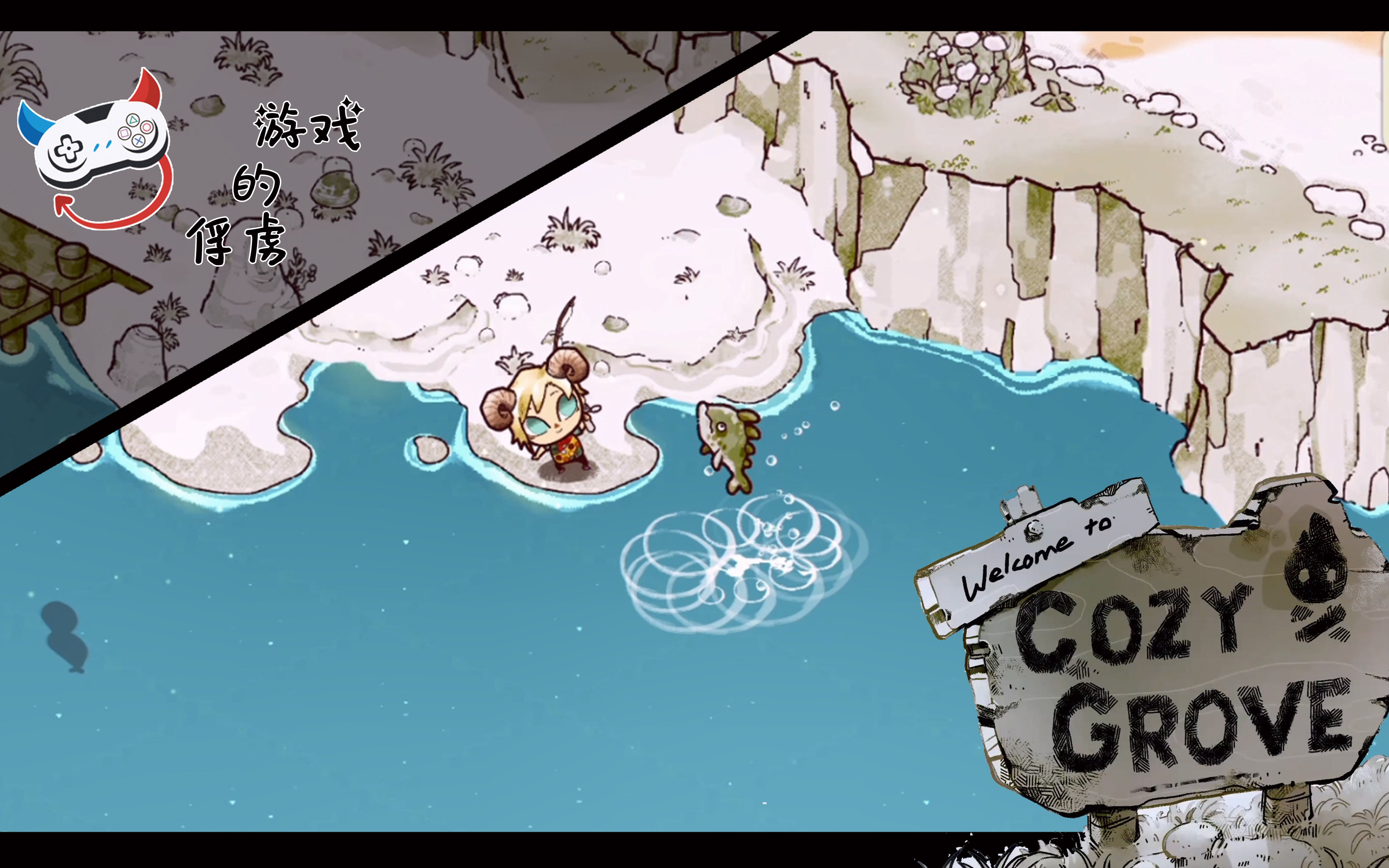 活动作品cozygrove舒适小树林第三期背包装不满了switch版