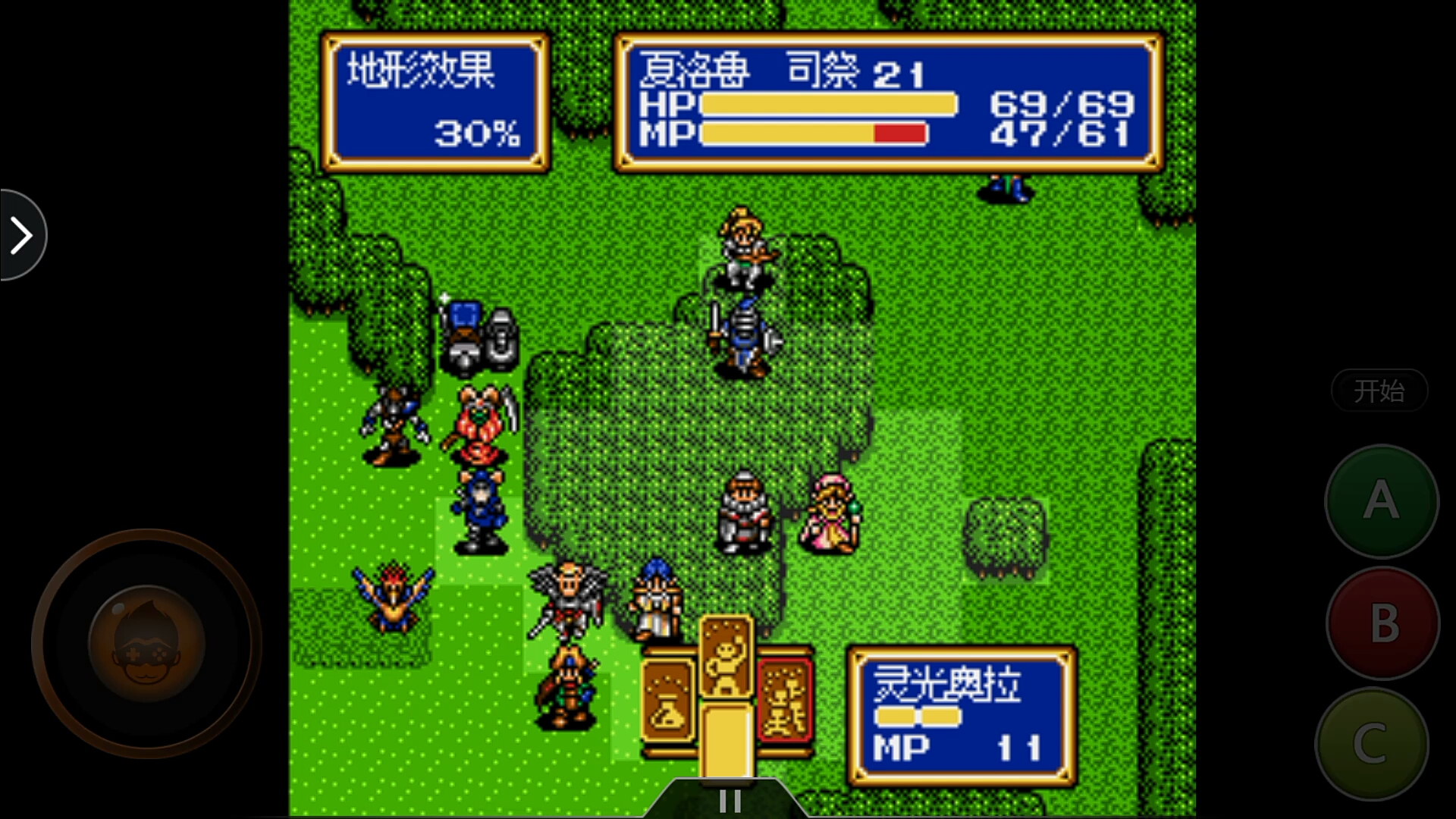 光明力量2~古代的封印第十三期