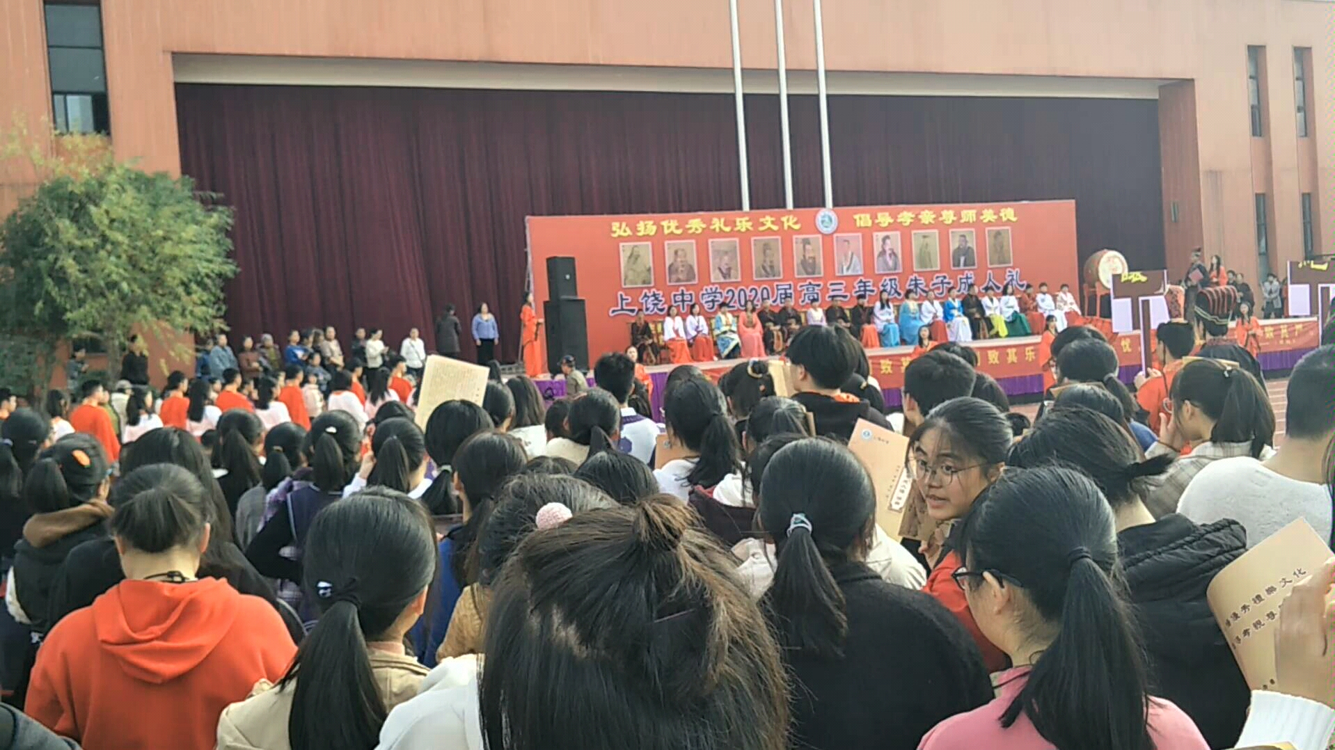 上饶中学成人跪拜礼