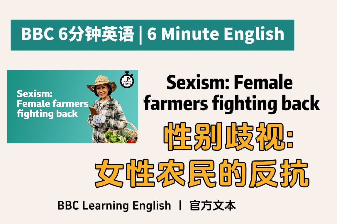 农民英语(农民英语怎么说farmer)