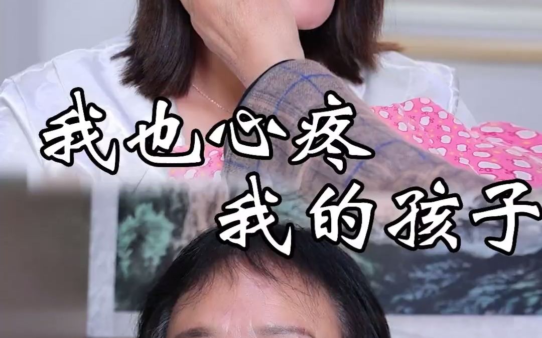 [图]无论何时，我们都是母亲眼里的孩子