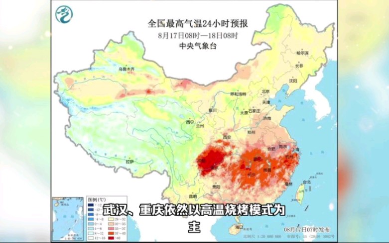 宜昌三峡即将没水可放了,九江和武汉的航运要废了哔哩哔哩bilibili