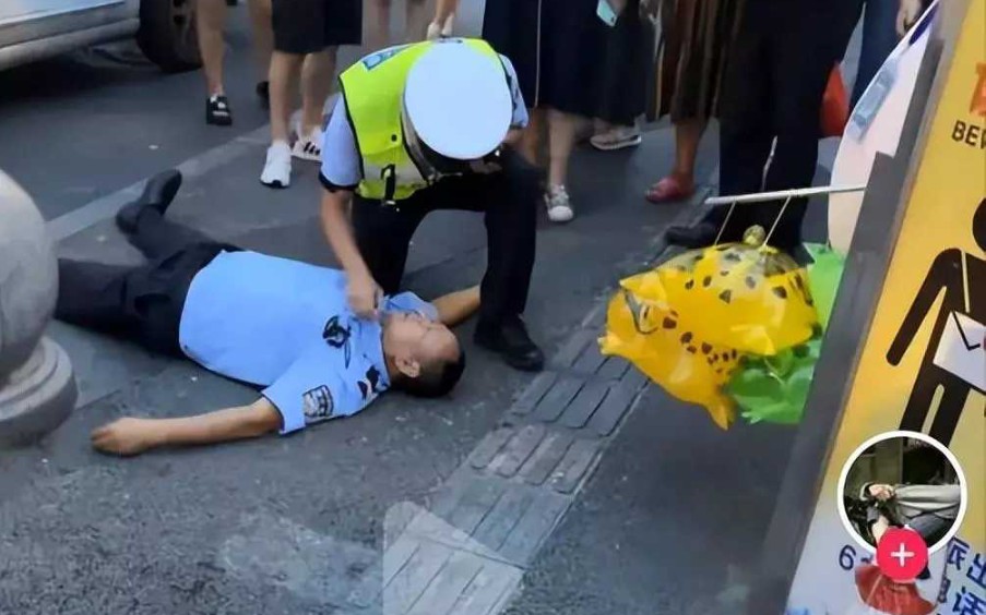 [图]交警执勤途中晕倒，路人冷漠围观不肯上前，为何没人同情弱者了？