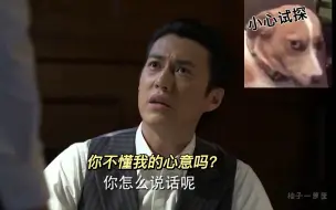 Download Video: 看《伪装者》的骚话吐槽（24）：敲门警告，谁家仆人敢这么横？