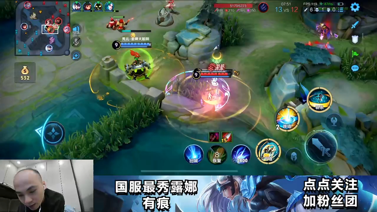 [2024-03-31 01-27-32][王者荣耀有痕(露娜世一秀)][我变秀了也变强了