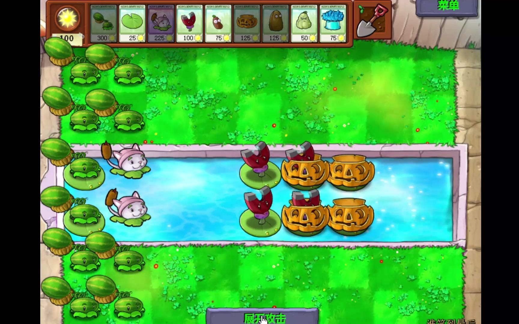 植物大战僵尸 小游戏6