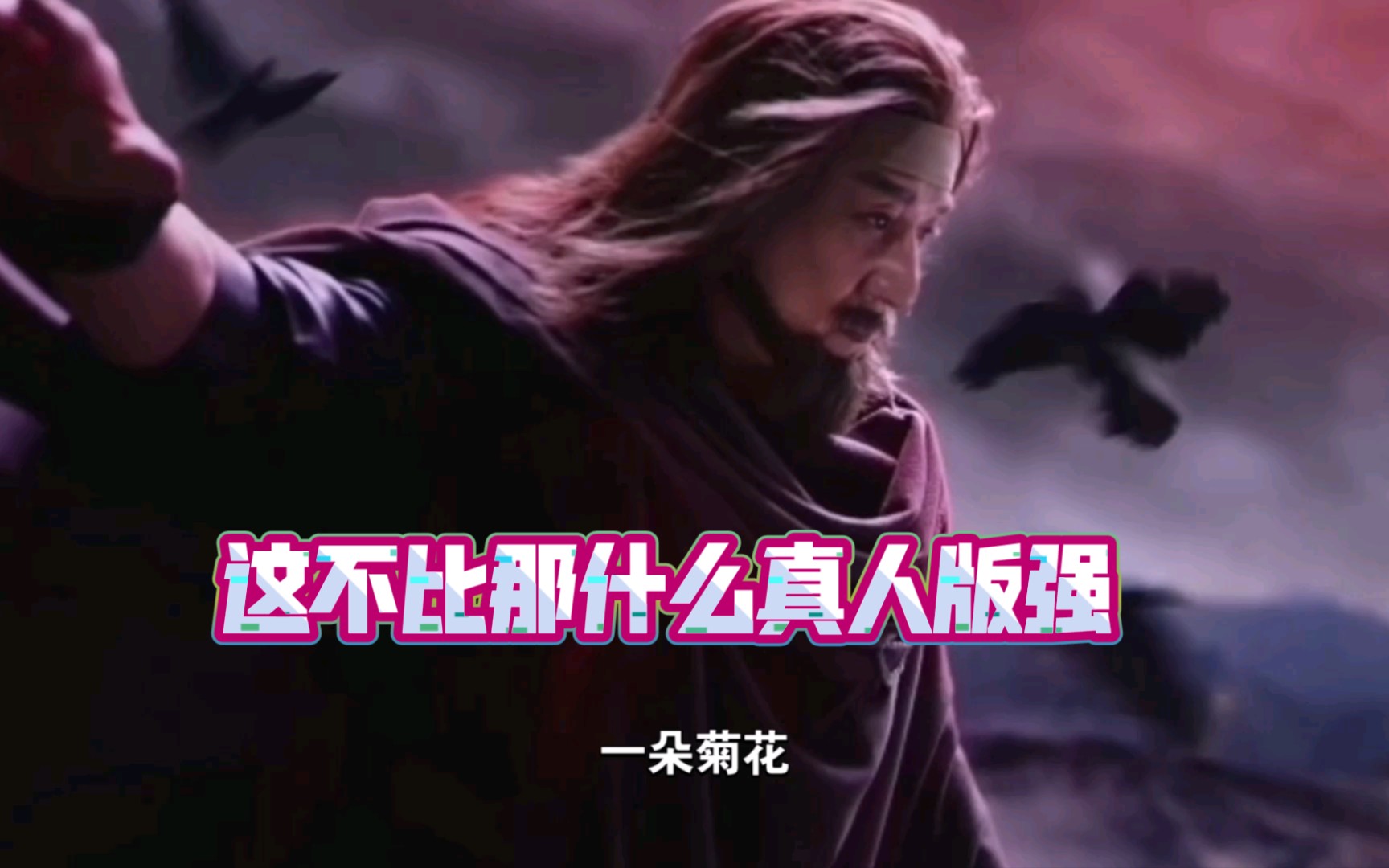 斗罗大陆当成龙大哥的唐昊碰上动漫中的吴磊老师的声音会是怎么样的呢