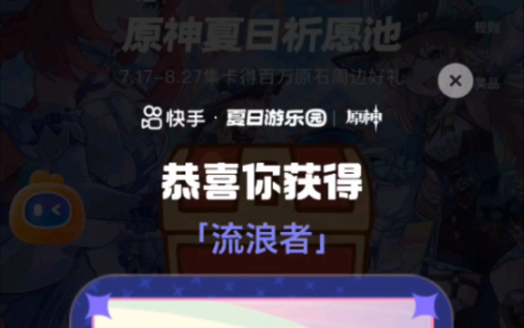 快手和平精英点赞视频_和平精英怎么点赞队友视频