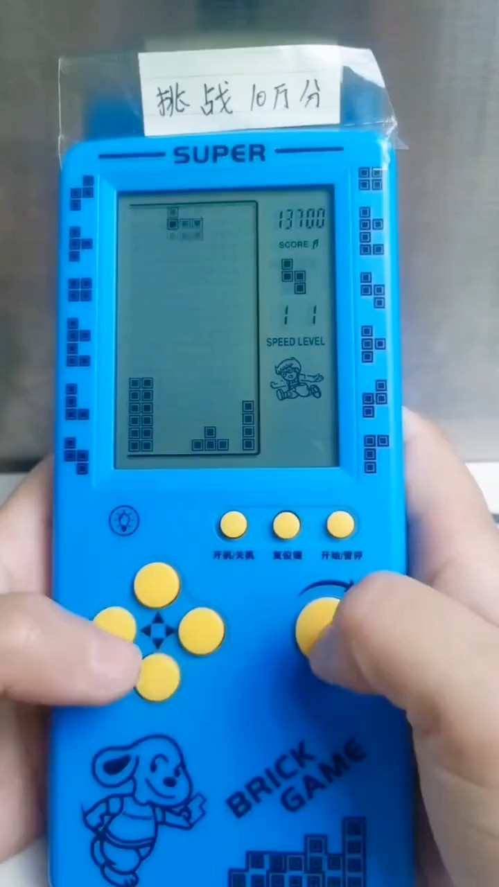 游戏推荐:小霸王俄罗斯方块掌机,8090后的童年游戏