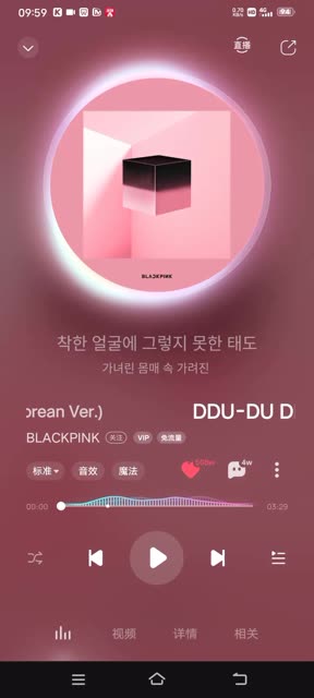 第九十集|超好听的《DDU DU DDU DU》 DDU DU Manchi(O3xb8hz68in2dm5g)哔哩哔哩bilibili