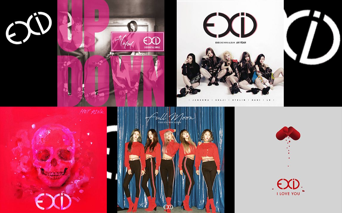 [图]自制 EXID 五首热单 remix ！（Up & Down X Ah Yeah X Hot Pink X DDD X I Love You）