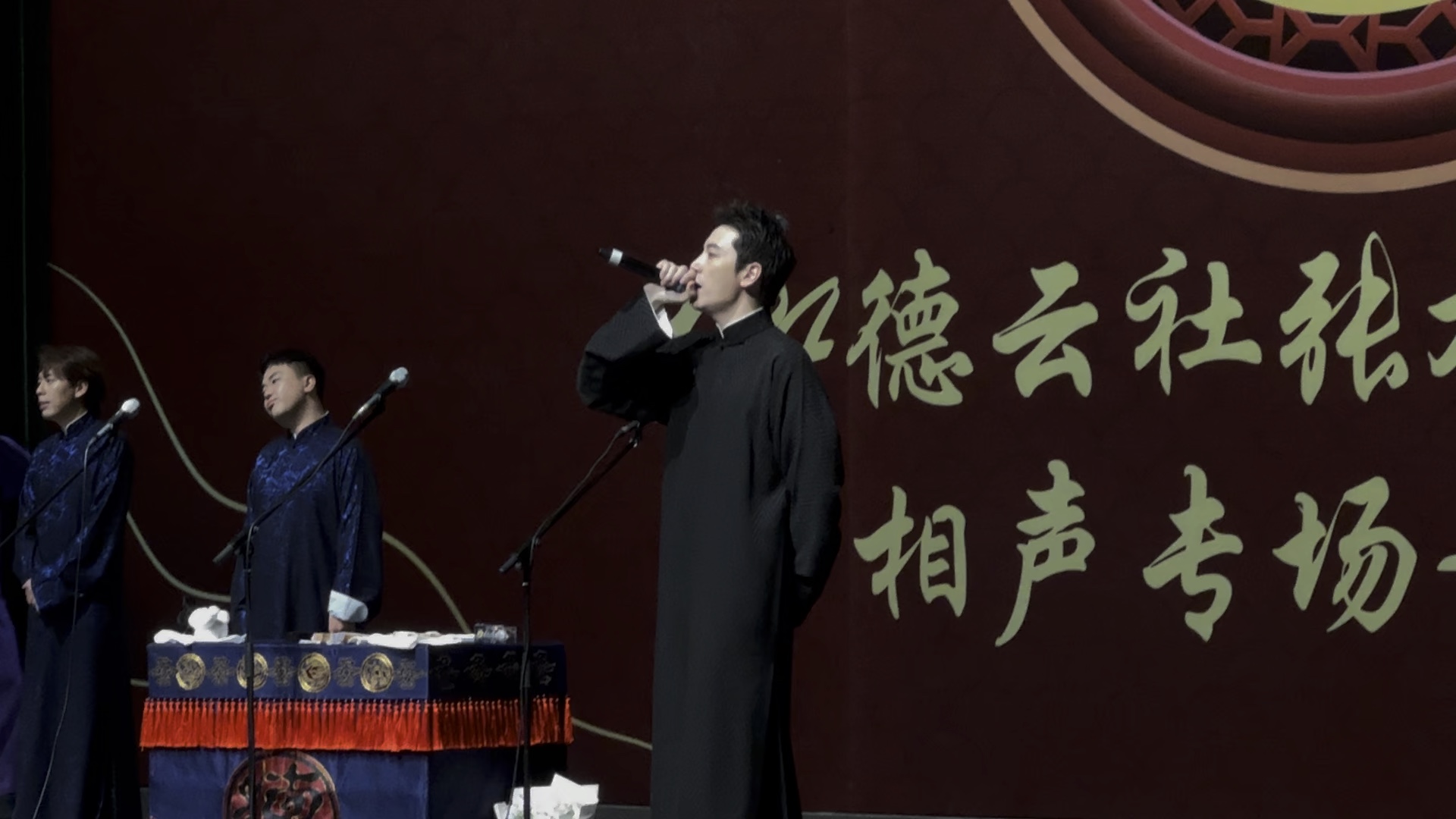 德云社 龄龙杭州714杭州专场《赠吾兄》