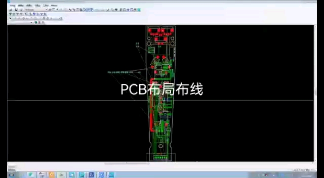 PCB布局布线哔哩哔哩bilibili