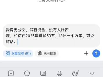 Deepseek突破信息差哔哩哔哩bilibili